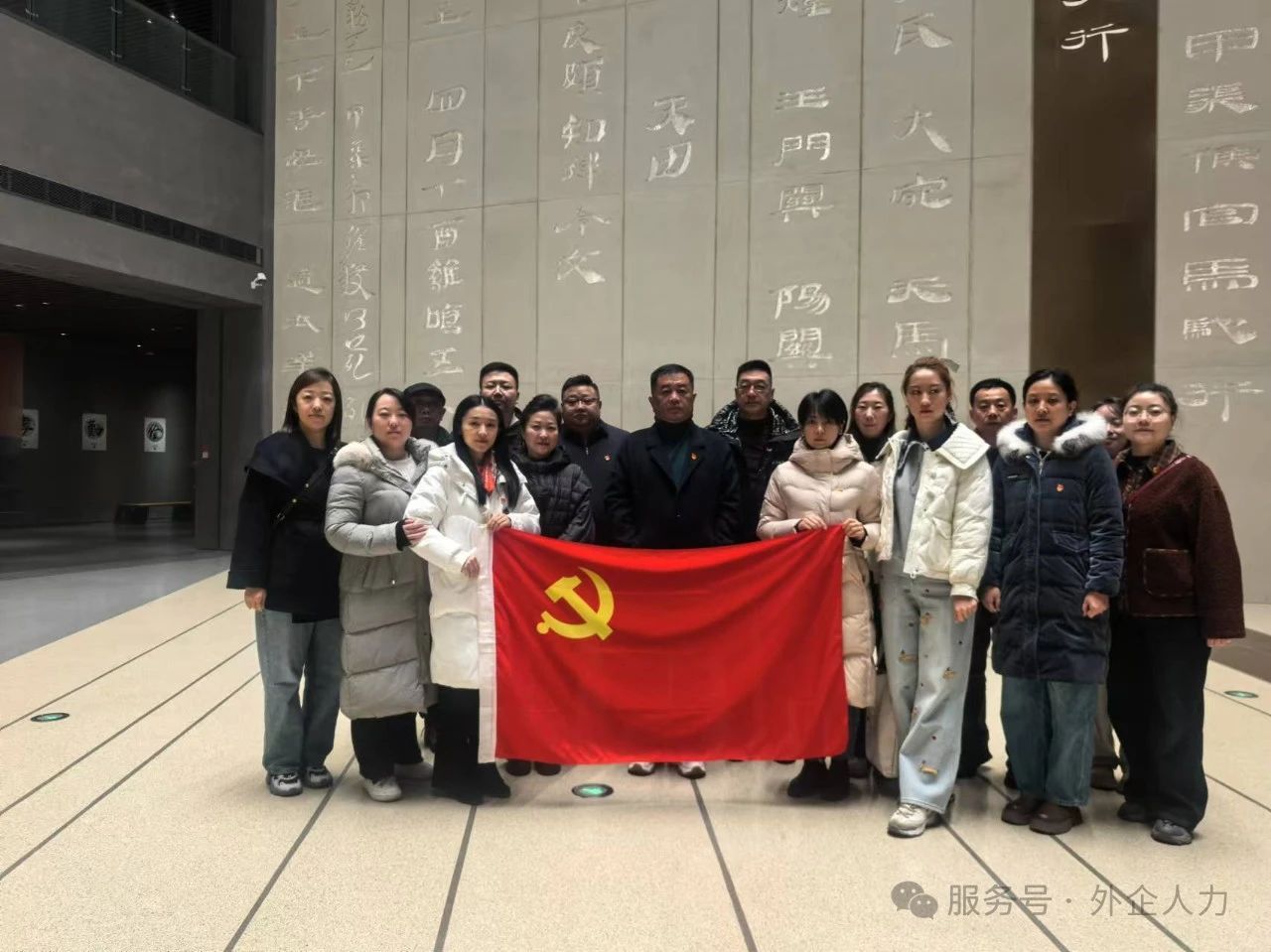 甘肅省外事服務(wù)中心有限公司黨支部組織全體黨員前往甘肅...